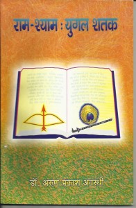 prakashan part20003