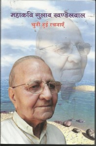 prakashan part20006