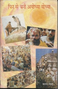 prakashan part20008