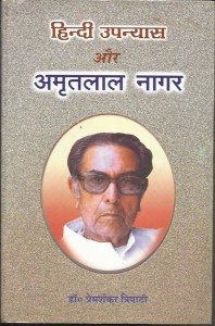 prakashan part20010