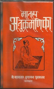 prakashan0001