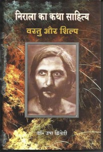 prakashan0003