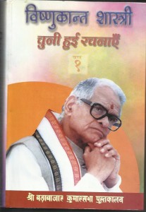 prakashan0004