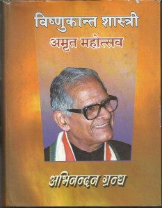 prakashan0010