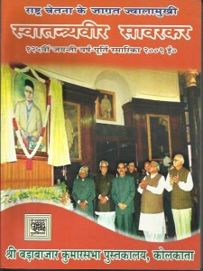 prakashan0011