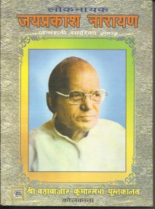 prakashan0012