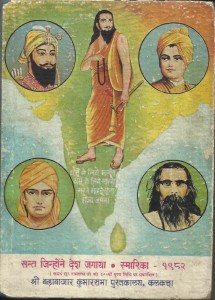 prakashan0013