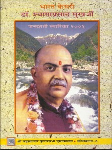 prakashan0014