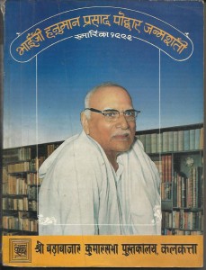 prakashan0015