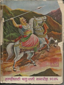 prakashan0019